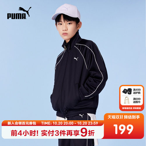 PUMA彪马童装新款儿童秋长袖针织便服休闲立领拉链酷感运动服外套