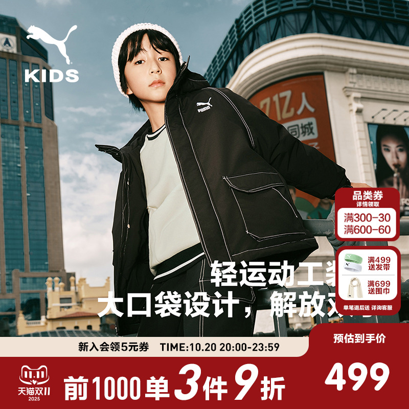 PUMA彪马长款厚款工装风羽绒服