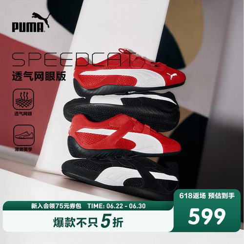 撞色设计，复古时尚