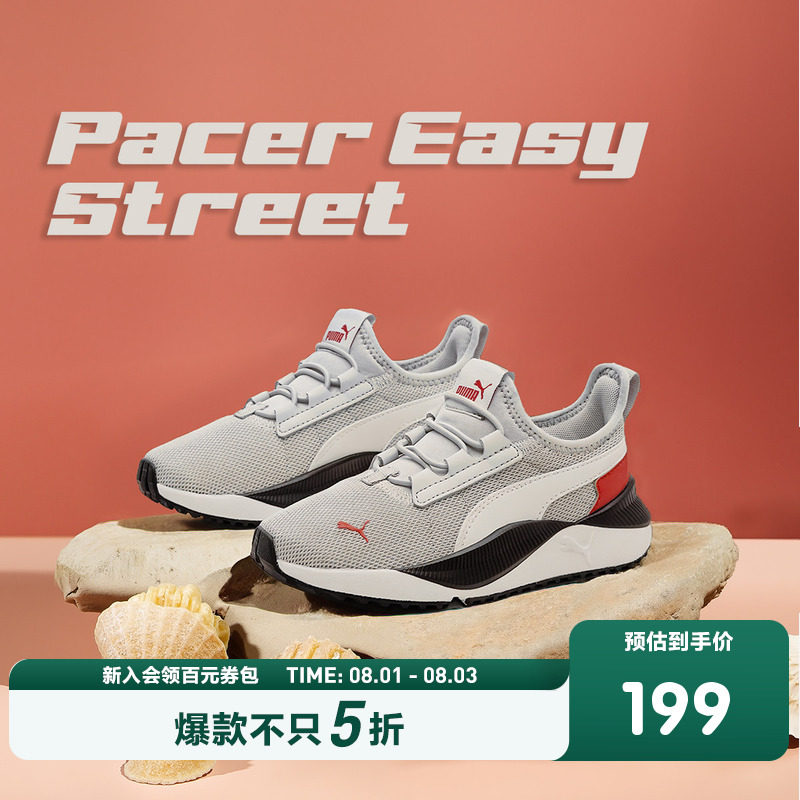 【热销】PUMA彪马童鞋儿童中童网眼一脚蹬运动鞋跑步鞋