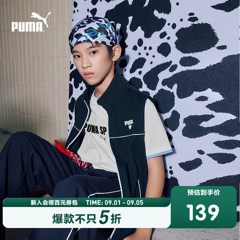 PUMA彪马童装26春季新款儿童马甲休闲运动风奶牛立领拉链无袖外套