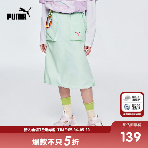 PUMA彪马童装新款儿童夏季半身裙时尚大口袋工装风潮流中长款裙子