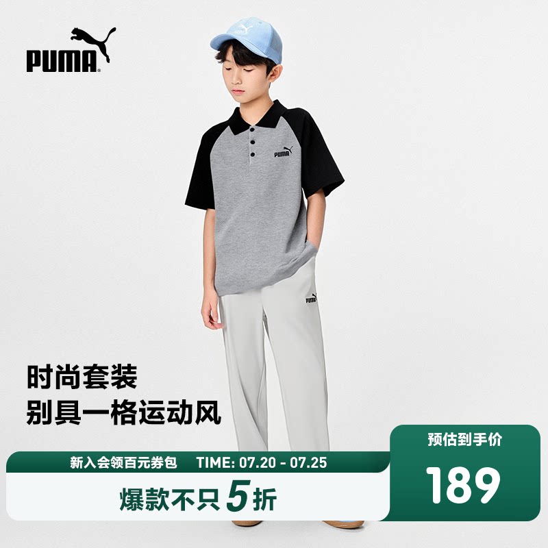 PUMA彪马童装儿童短袖Polo衫长裤套装运动时尚潮流2件套