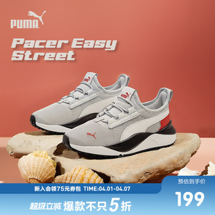 潮休闲跑步鞋 百补 春夏儿童中童透气网眼一脚蹬运动鞋 PUMA彪马童鞋
