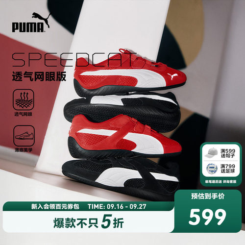 撞色设计，复古时尚