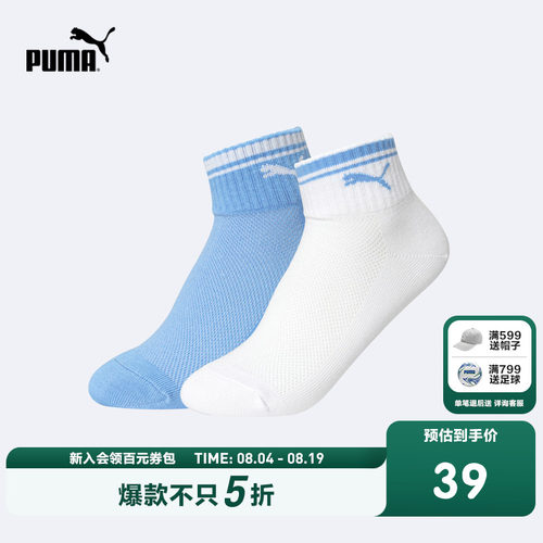 除臭处理，柔软亲肤，舒适好穿