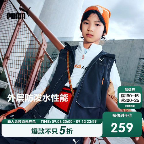 PUMA彪马童装2026新款儿童马甲外套立体大口袋时尚洋气防泼水