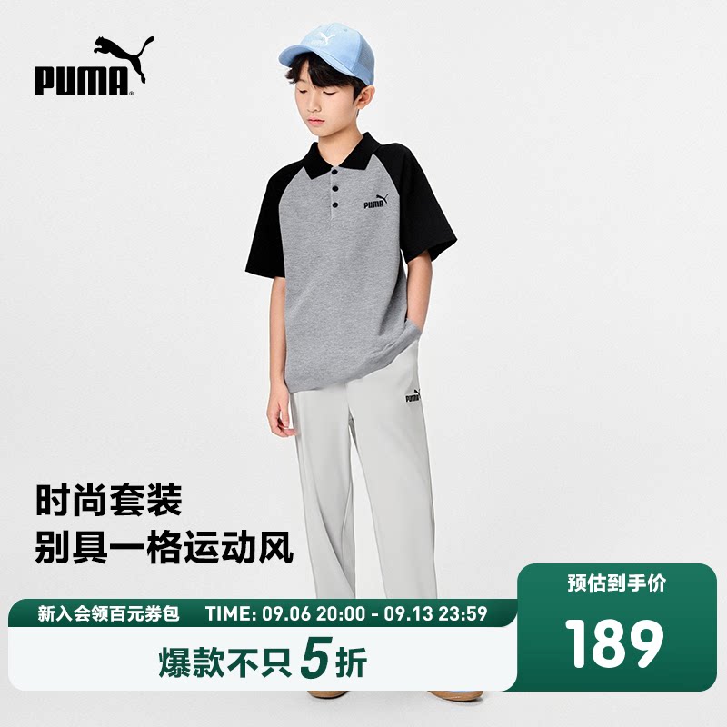 PUMA彪马童装儿童短袖Polo衫长裤套装运动时尚潮流2件套