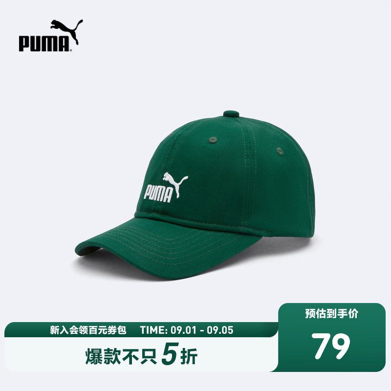 PUMA彪马童装26新款儿童简约时髦休闲鸭舌帽棒球帽遮阳透气软顶图片