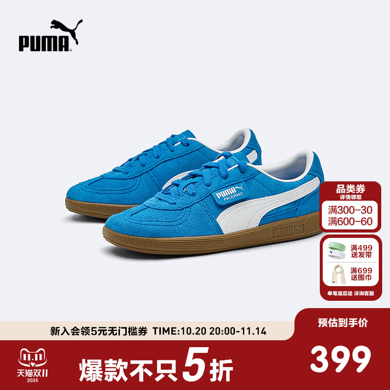 时髦出街,个性潮履