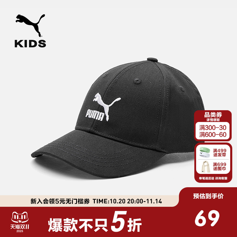 PUMAٷƷͯװ¿ͯññѼñл˶