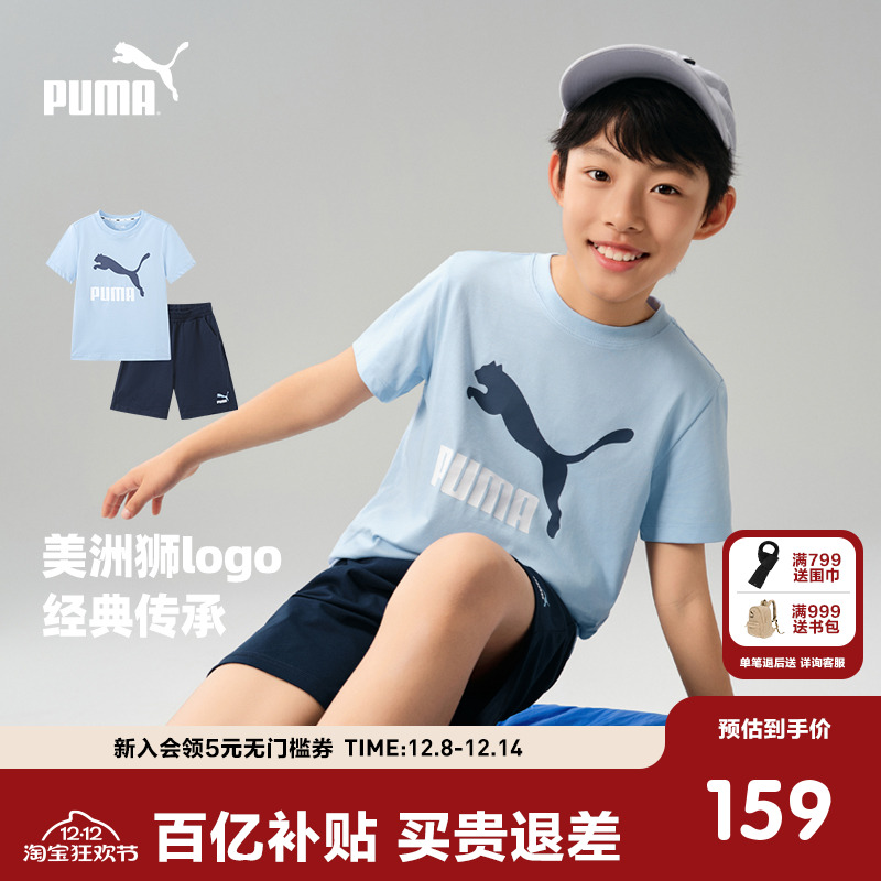 PUMA彪马夏季两件套速干短袖