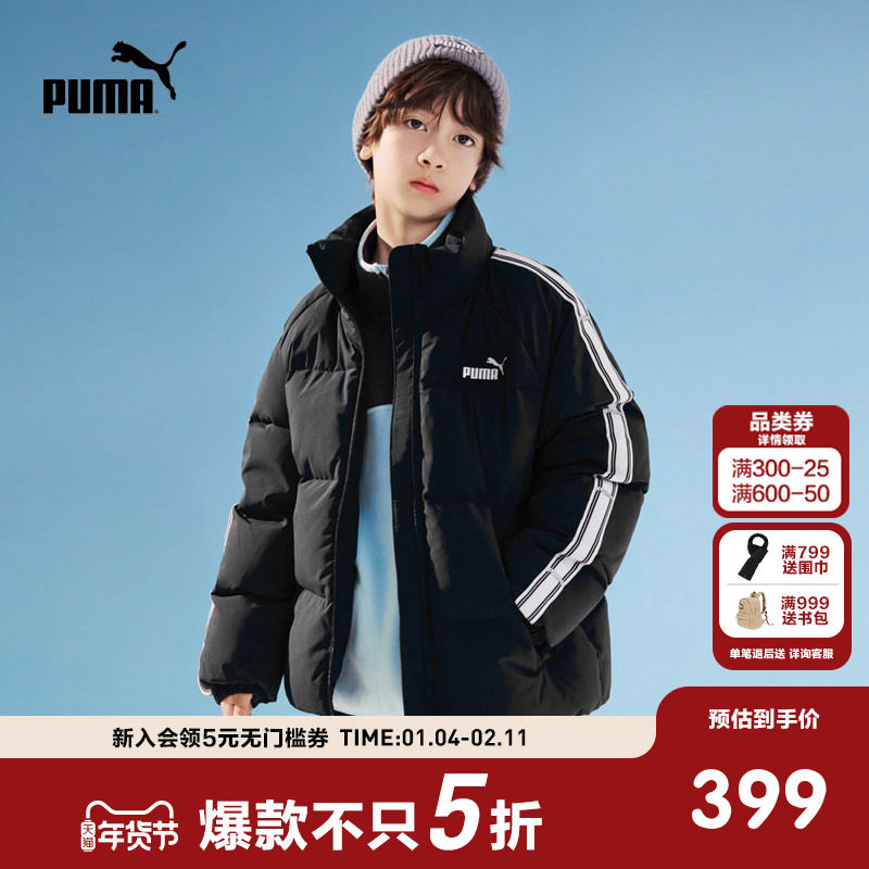 PUMA彪马童装冬季新款儿童羽绒服防泼水T7立领厚款羽绒外套冬装,童装/婴儿装/亲子装,羽绒服,淘宝优惠券,粉丝福利购,淘宝优惠卷