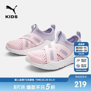 运动鞋 PUMA男女儿童软底跑步鞋 透气时尚 子一脚蹬中大童新款 网面鞋