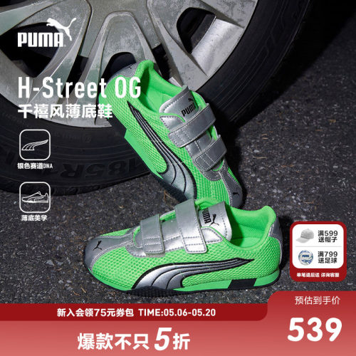 网眼鞋面，舒适透气