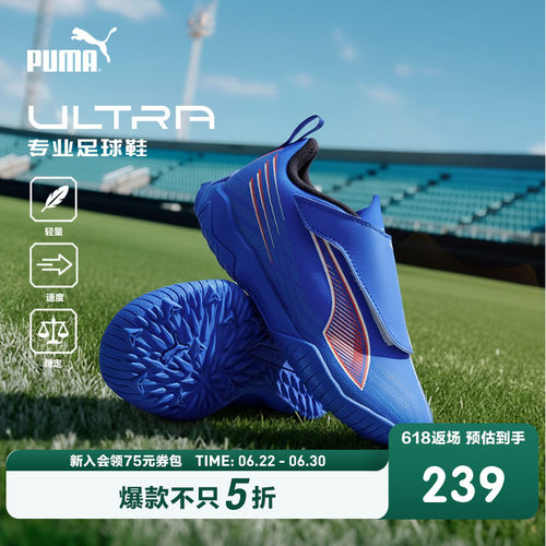 升级鞋面，轻盈灵动