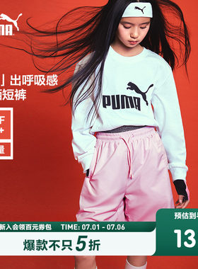 PUMA彪马T7系列童装新款儿童夏季梭织短裤运动裤轻薄透气防晒裤子