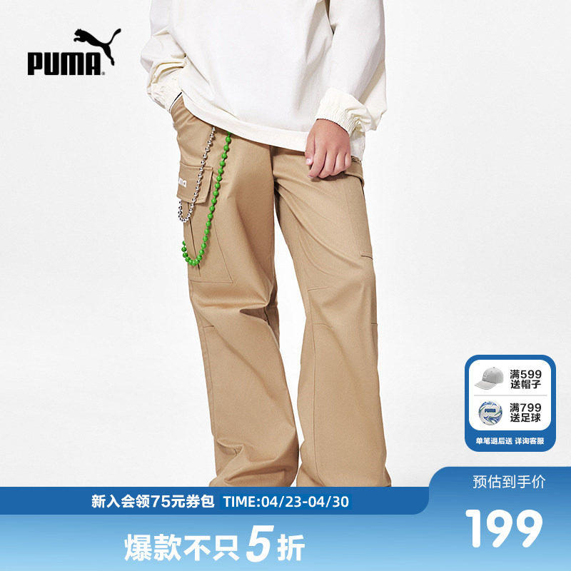 PUMA彪马童装秋季新款儿童长裤男童宽松工装裤大口袋时尚直筒裤