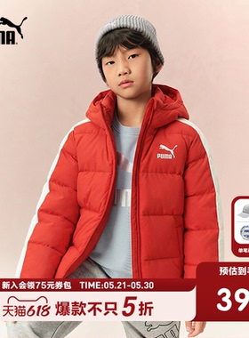 PUMA彪马童装新款时尚儿童羽绒服男童红色连帽羽绒服大童加厚冬装
