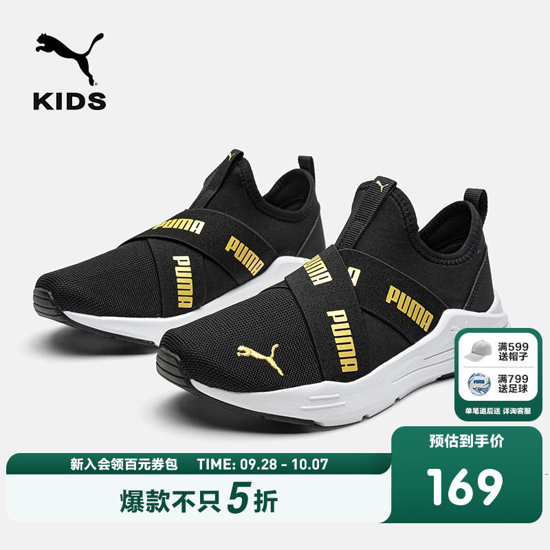Puma/彪马儿童运动鞋跑鞋图片