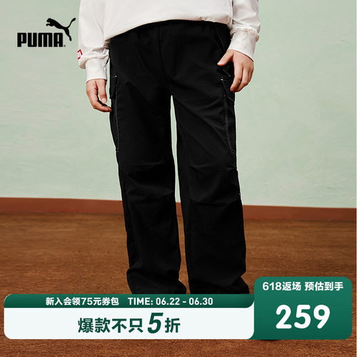 PUMA彪马童装26春季新款儿童长裤男女童休闲裤大口袋直筒工装裤子