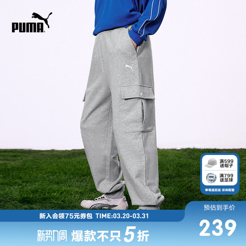 PUMA彪马童装春季新款儿童裤子男童女童工装裤潮流舒适棉质长裤