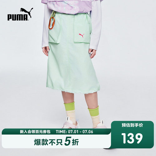 PUMA彪马童装新款儿童夏季半身裙时尚大口袋工装风潮流中长款裙子