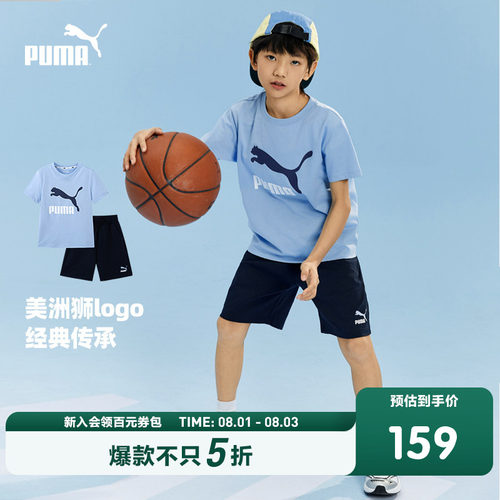 PUMA彪马夏季两件套速干短袖