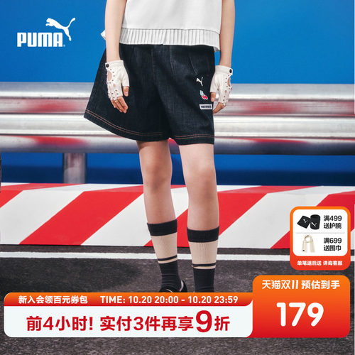 PUMA彪马童装26夏季新款儿童女童短裤软牛仔A摆裙裤复古时髦裤子