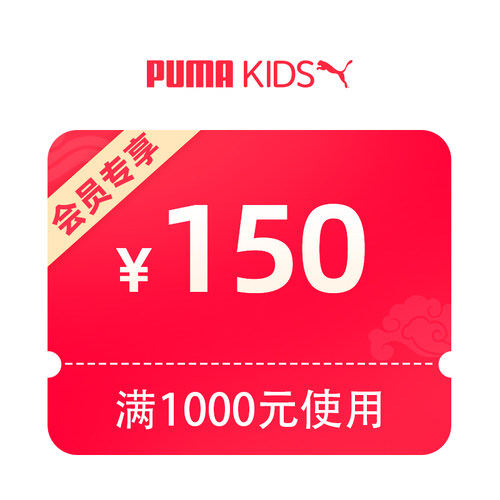 1元享好礼