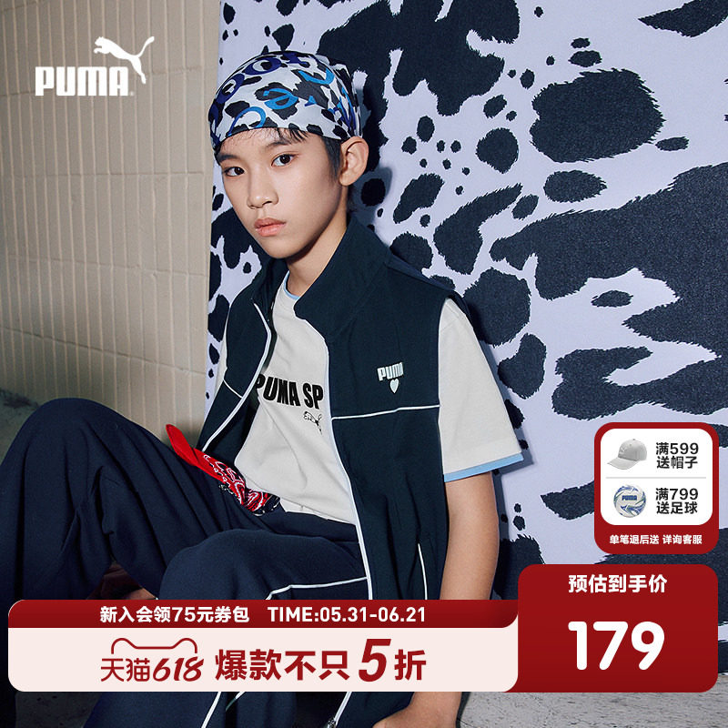 PUMA彪马童装26春季新款儿童马甲休闲运动风奶牛立领拉链无袖外套