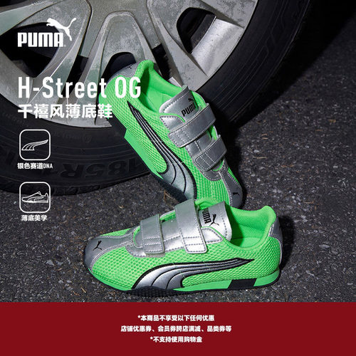 网眼鞋面，舒适透气