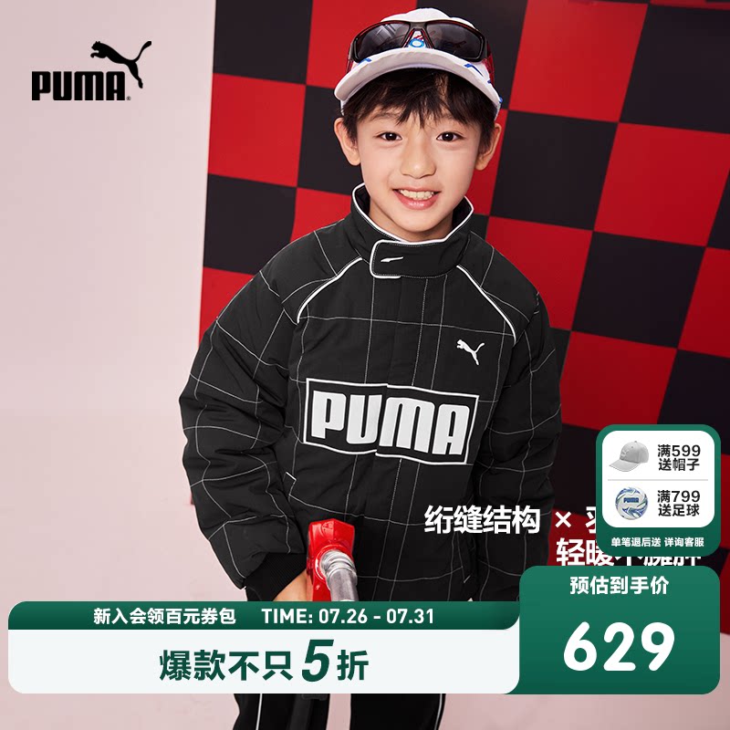 PUMA彪马官方童装新儿童男童冬季羽绒服赛车系列时尚潮流拉链外套