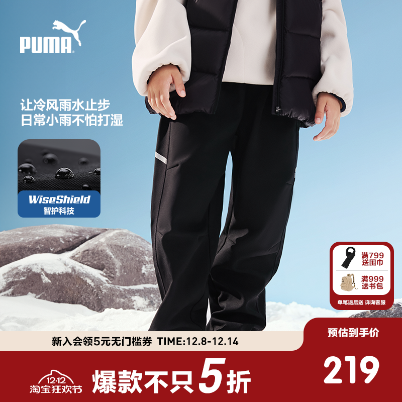 PUMA彪马童装裤子儿童冬季长裤防风防泼水运动裤休闲加绒户外裤