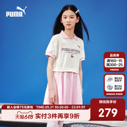 PUMA彪马童装2026夏季新款儿童连衣裙甜美时尚运动风卫衣裙假两件