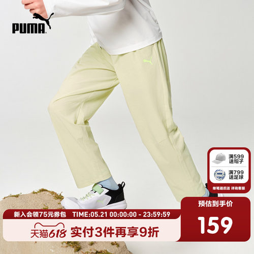 PUMA彪马官方正品童装裤子新款儿童夏季长裤休闲裤简约运动裤百补