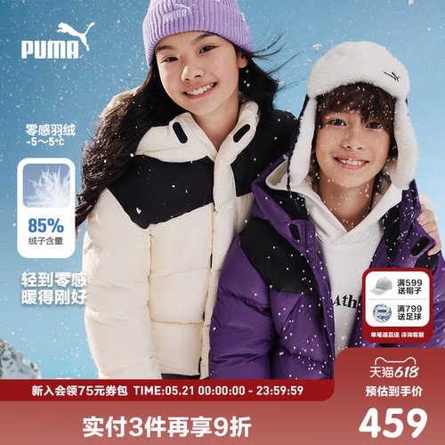 PUMA彪马童装冬季新款儿童羽绒服拼接连帽厚羽绒外套高清洁度冬装