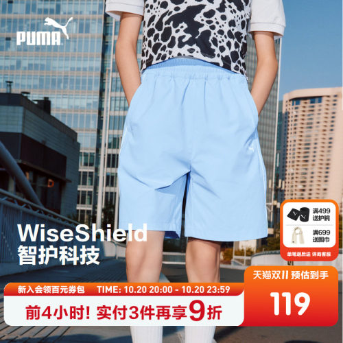 PUMA彪马童装26春季新款儿童短裤休闲裤子防泼水运动中裤