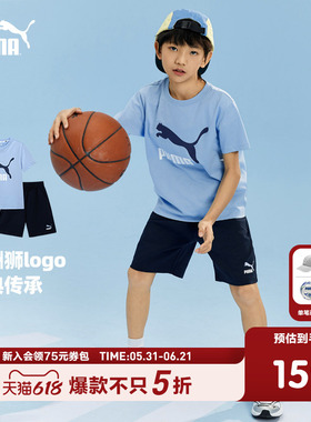 PUMA彪马童装26夏季新款男女童T恤速干短袖短裤时髦儿童运动套装
