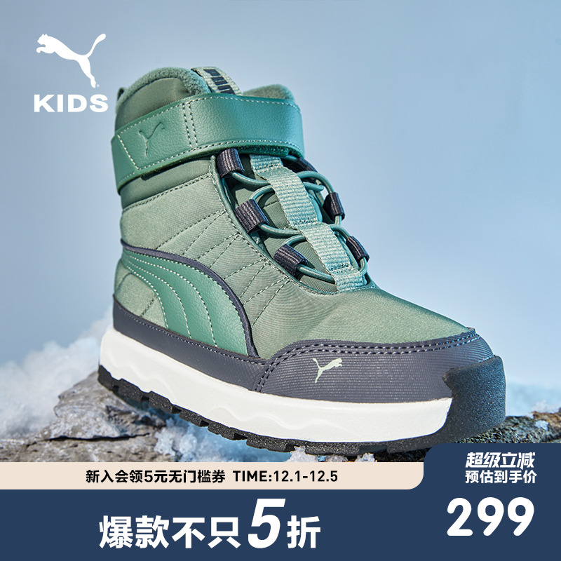 PUMA彪马童鞋休闲儿童靴子男女童中童棉靴中高筒保暖雪地靴392645