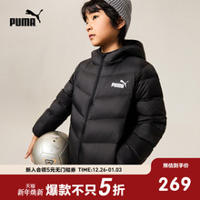 PUMA彪马童装新款儿童羽绒服男童女童轻薄羽绒拉链保暖连帽外套
