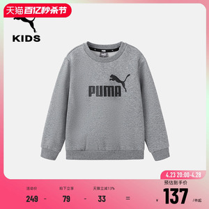 Puma/彪马儿童休闲卫衣