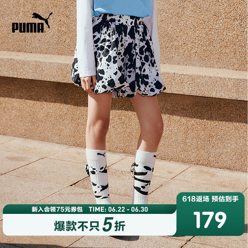 PUMA彪马童装26春季新款儿童短裙裤子奶牛满印甜美半身裙裤花苞裙