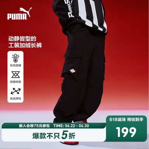 PUMA彪马官方童装新儿童秋冬梭织长裤休闲工装裤挺阔有型运动裤子