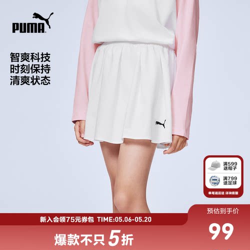 PUMA彪马童装26春夏新款儿童女童短裙吸湿速干活力运动半身裙裤