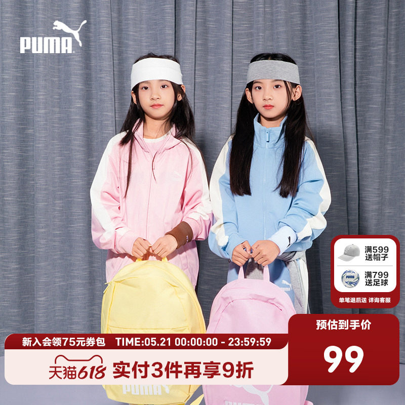 PUMA彪马新款儿童运动包双肩包背包书包时尚休闲包
