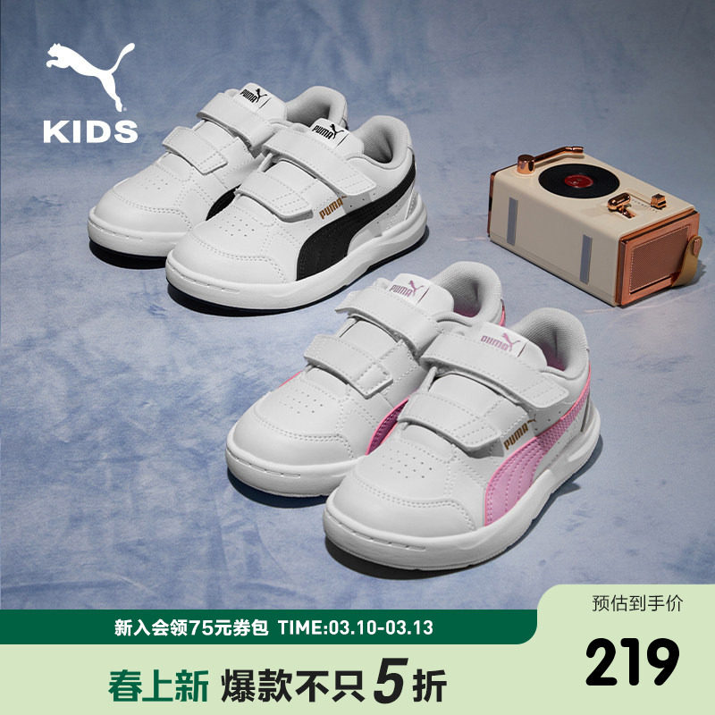 PUMA彪马儿童低帮板鞋运动鞋男女童魔术贴板鞋时尚百搭简约童鞋