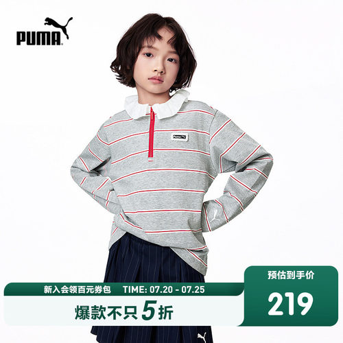 PUMA彪马童装2026新款儿童女童长袖T恤花边领甜美可爱学院风透气