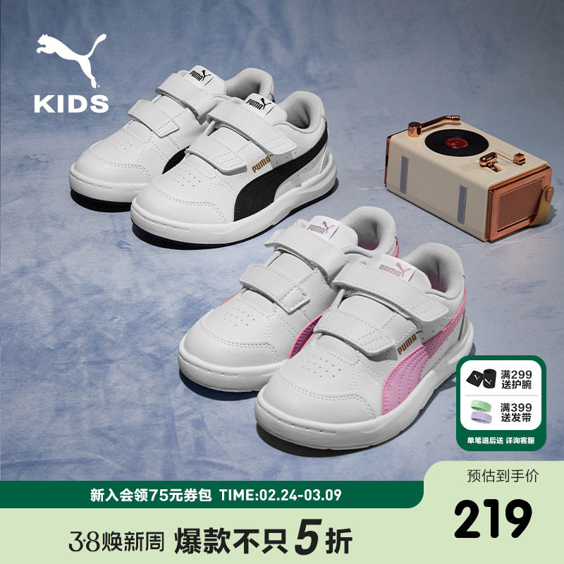 PUMA彪马儿童低帮板鞋运动鞋男女童魔术贴板鞋时尚百搭简约童鞋