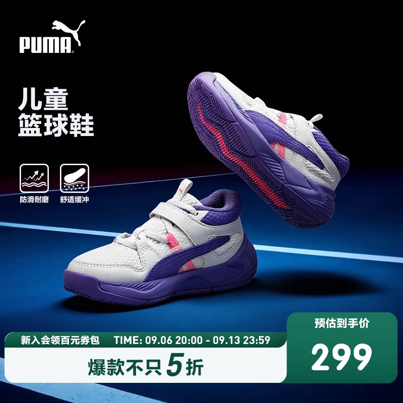 PUMA彪马官方正品童鞋儿童鞋子大童时尚潮流运动鞋休闲鞋跑步鞋